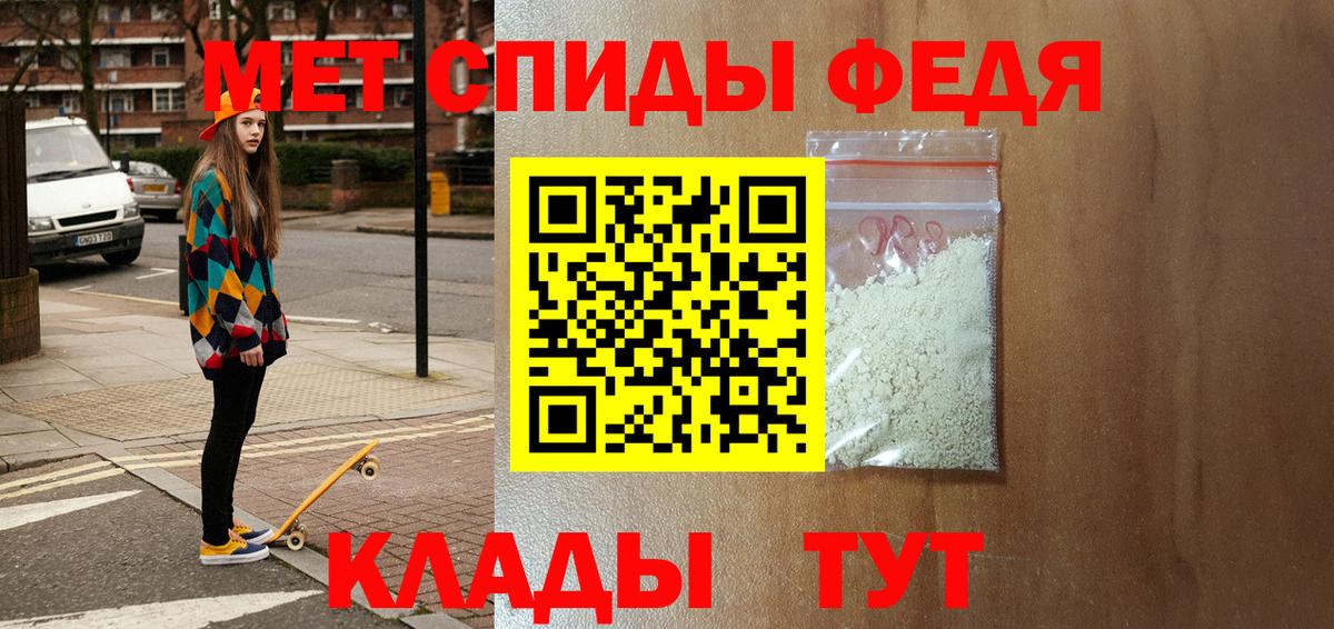Сафоново  Амфетамин Premium  АМФЕТАМИН  Вход с VPN 