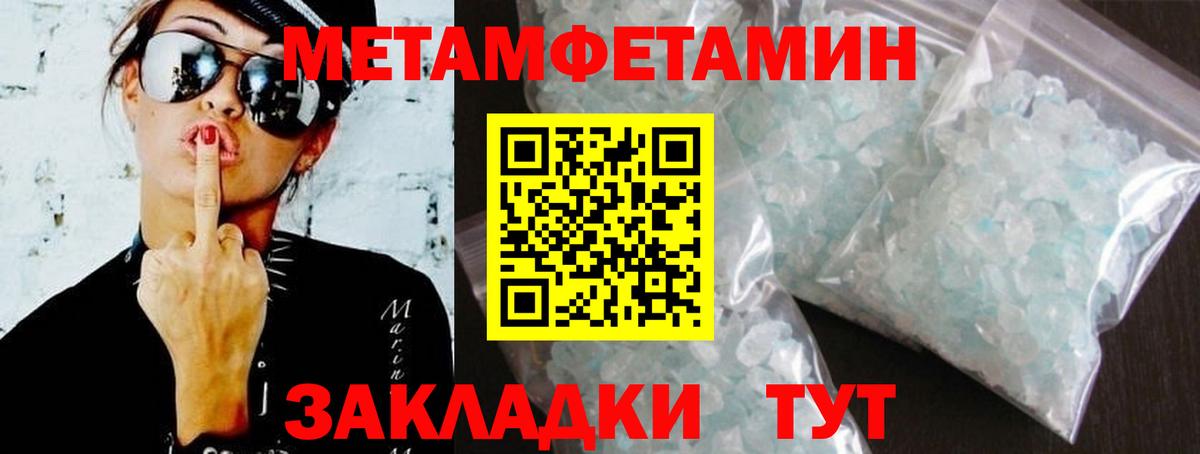 Амфетамин Premium Сафоново