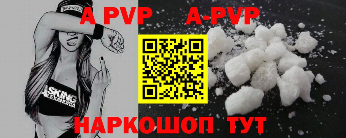ГАШИШ Сафоново