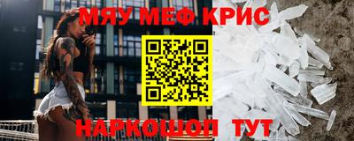 герыч Кумертау