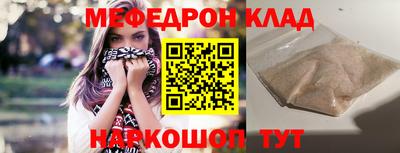 герыч Кумертау