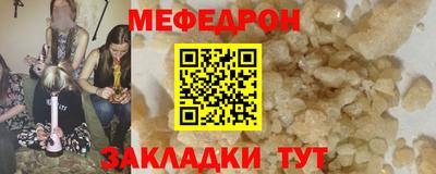 герыч Кумертау