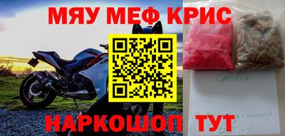 герыч Кумертау