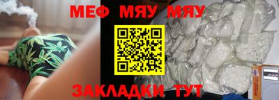 мет Кулебаки