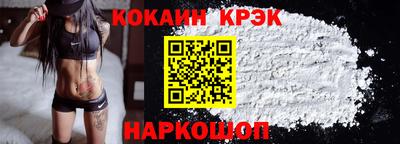 эйфоретик Кунгур
