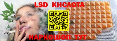 эйфоретик Кунгур