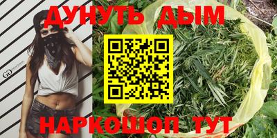 эйфоретик Кунгур