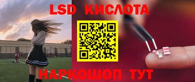 эйфоретик Кунгур