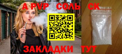 герыч Кумертау