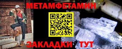 эйфоретик Кунгур