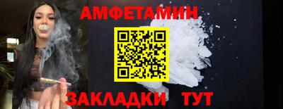 мет Кулебаки