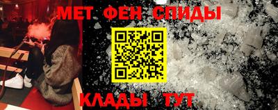 мет Кулебаки