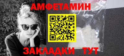 эйфоретик Кунгур