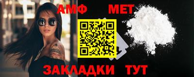 эйфоретик Кунгур