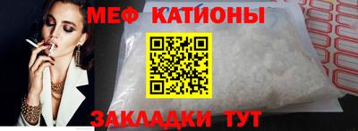 мет Кулебаки