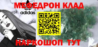 мет Кулебаки