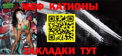эйфоретик Кунгур