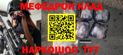 мет Кулебаки