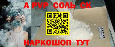 эйфоретик Кунгур
