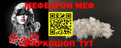 эйфоретик Кунгур
