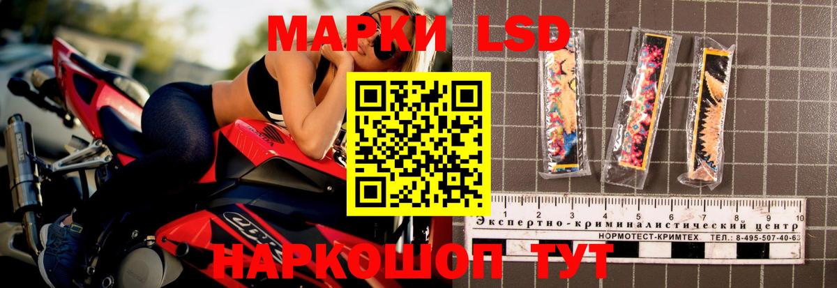 Сафоново  ЛСД экстази  ЛСД экстази кислота  Вход с VPN  LSD-25 экстази ecstasy 