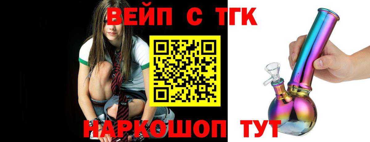 ссылка на мегу маркетплейс  Дистиллят ТГК Wax  Вход с VPN  Сафоново 